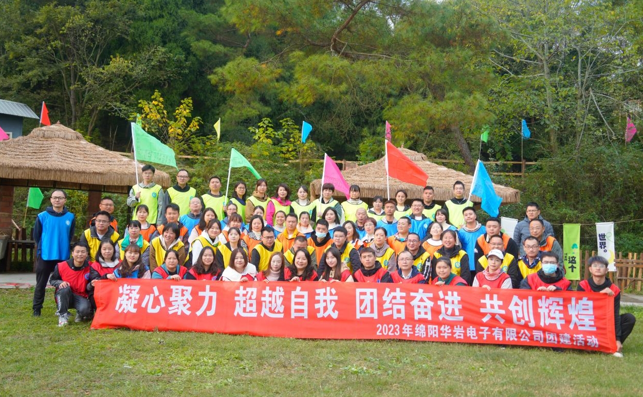 激情碰撞，團(tuán)隊(duì)凝聚力大爆發(fā)